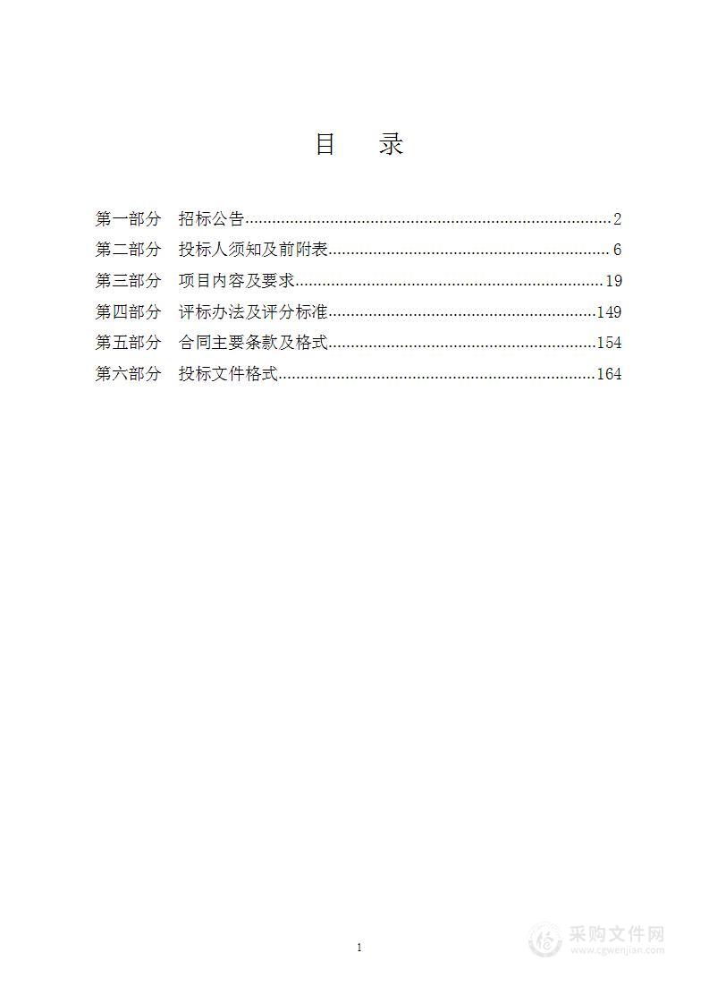 人亚学校新建工程智能化项目