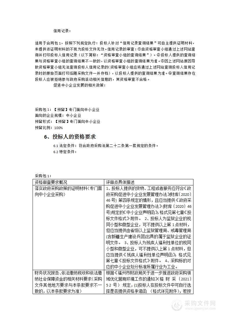 新病房大楼窗帘、医用隔帘、输液轨道、输液吊杆项目