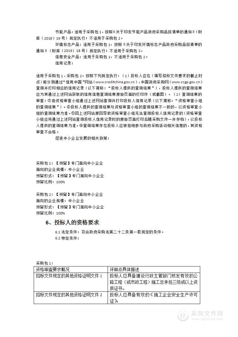 BIM+GIS产学研用中心（三期)——现代测绘地理信息技术技能平台（二期）设备采购项目