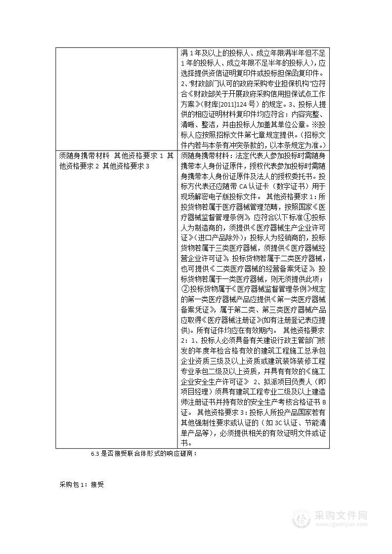 （夏坊、枫溪）分院数字化预防接种门诊项目