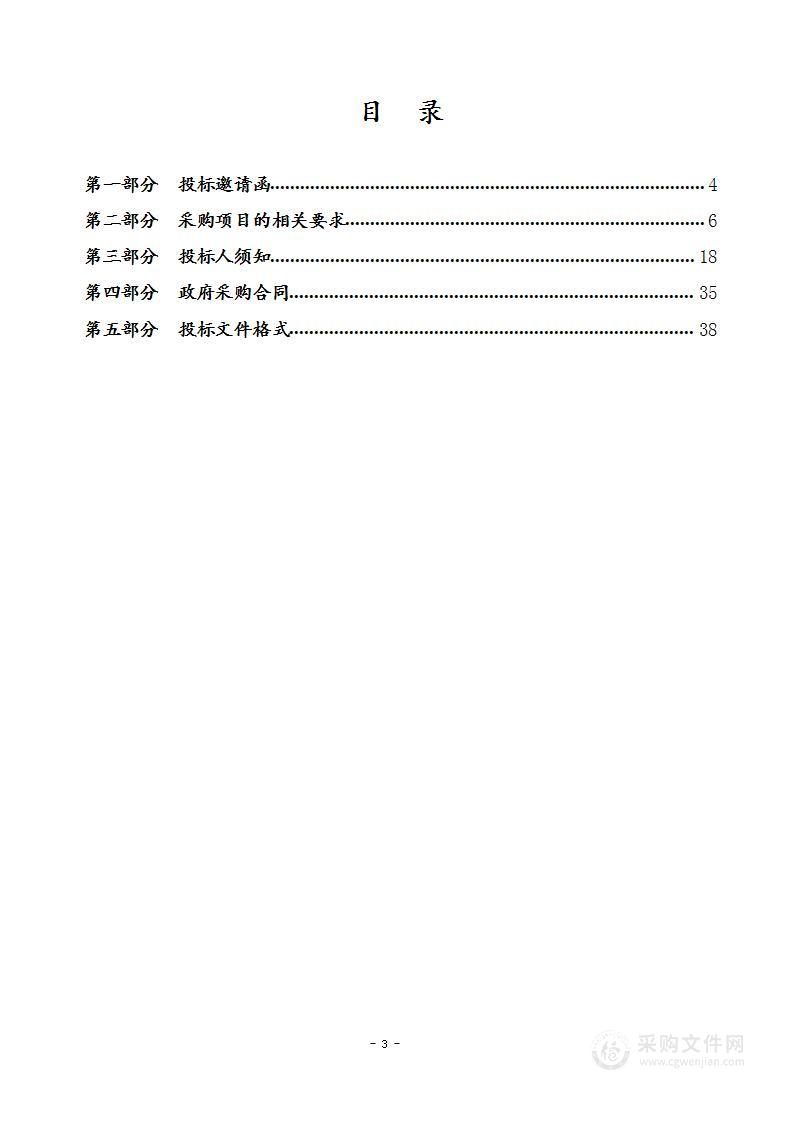 唐山市征楠焦化有限公司地块土壤污染状况详细调查（含初步调查）