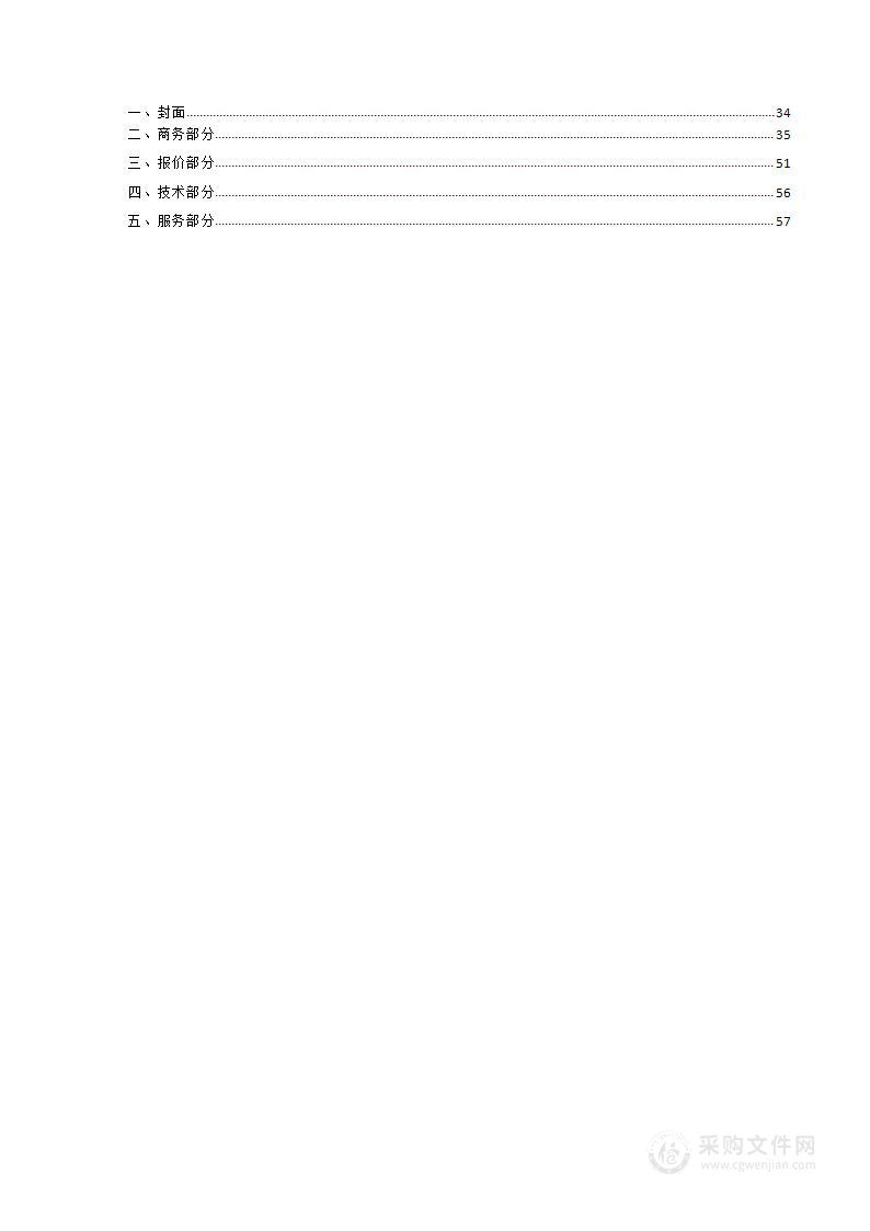 禹城市农业项目开发中心禹城市2022年度8万亩高标准农田建设电缆采购项目