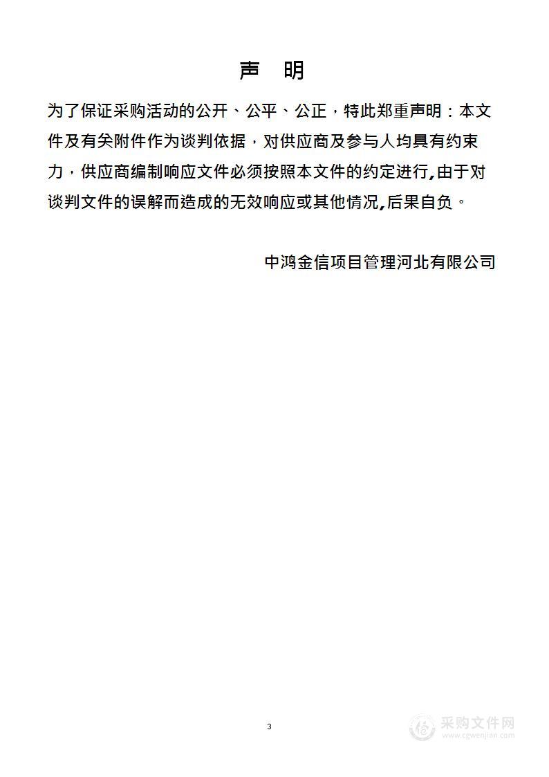 2022年度卫片执法及自然资源违法案件外业判定、内业处理作业服务单位