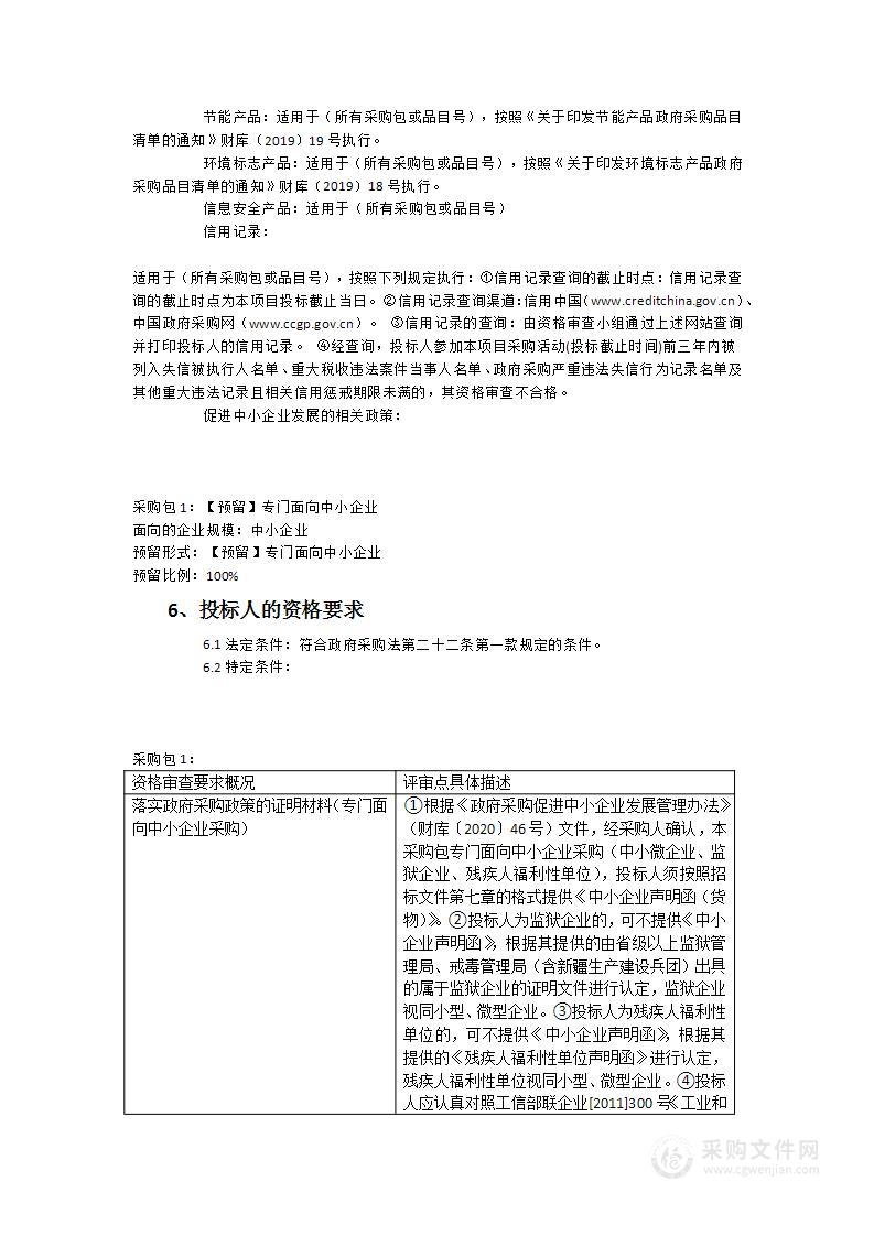 基于智能诊断分期的肝癌辅助决策系统及人工智能的肝胆胰肿瘤临床研究平台