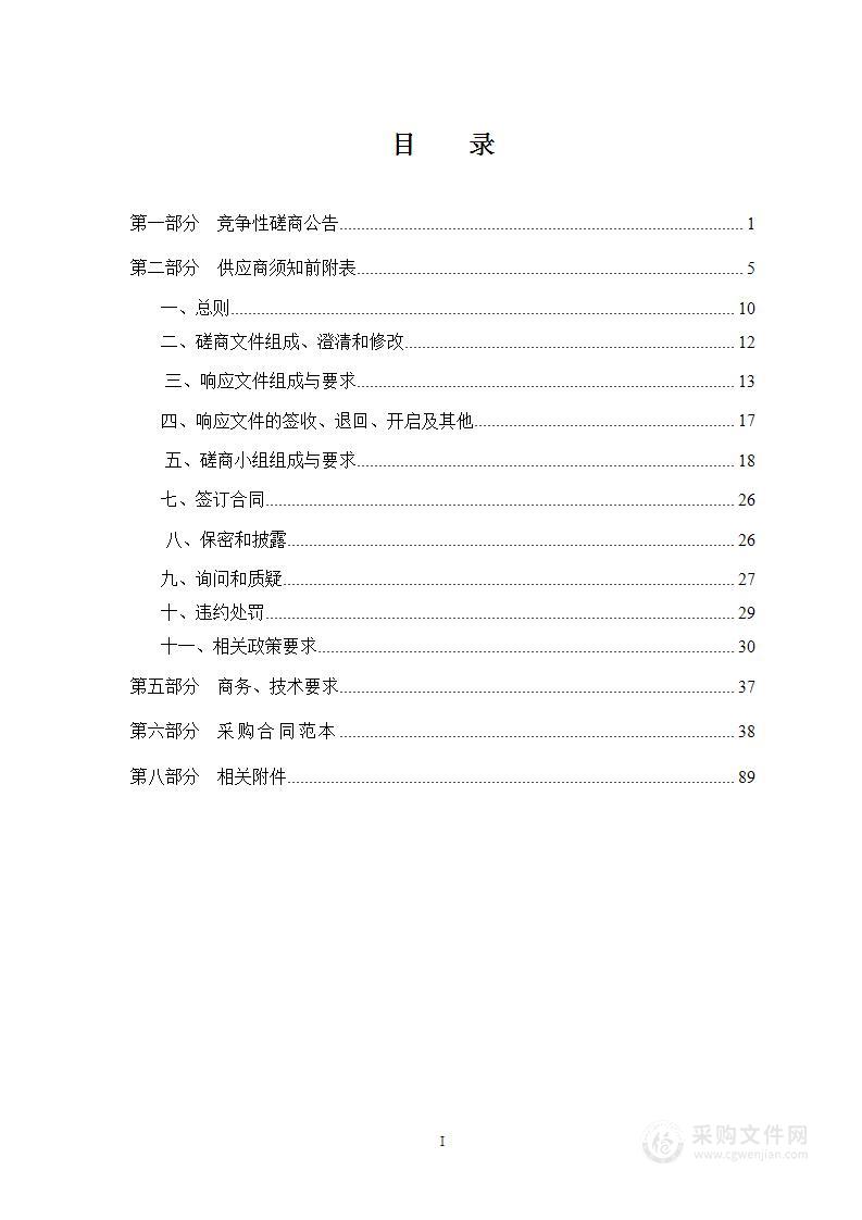 山西医科大学高水平公共卫生学院建设学生技能实训室建设