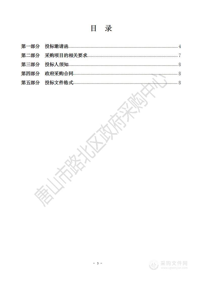 唐山市第一职业中等专业学校学生实训电脑