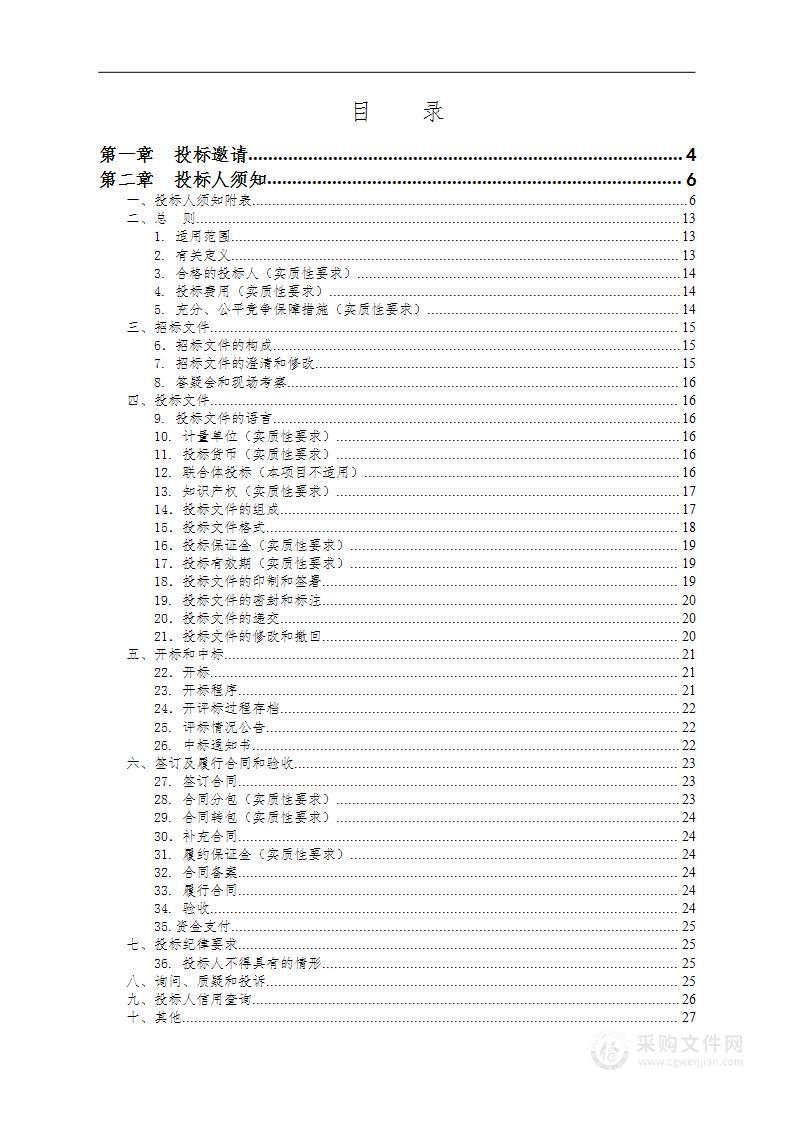 四川铁道职业学院铁路机车车辆模拟驾驶中心