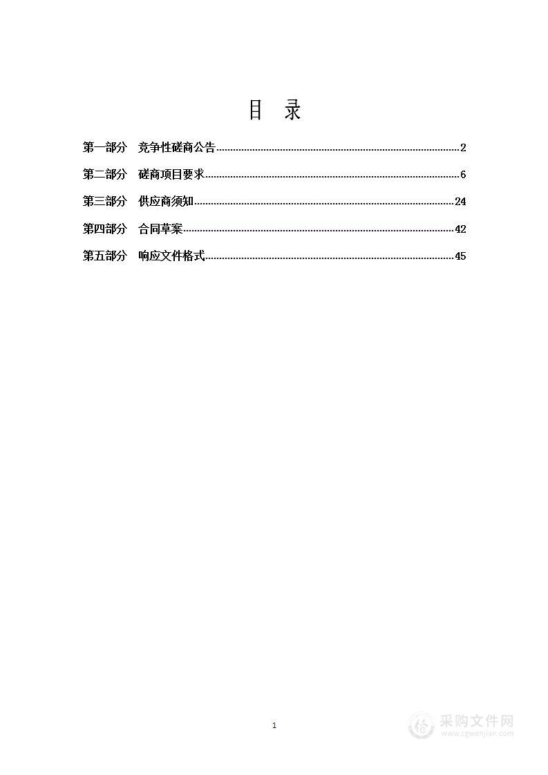 天津港集疏运专用货运通道工程