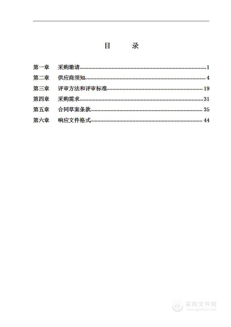 2023年北京市市场监督管理局育慧南路办公区餐饮服务