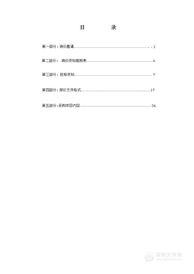 2022年秦皇岛市抚宁区碧海学校食堂装备采购项目