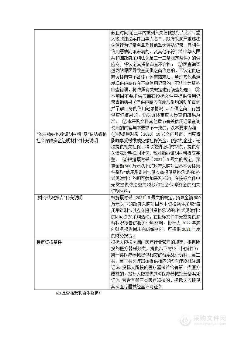 Nd：YAG皮秒激光治疗仪