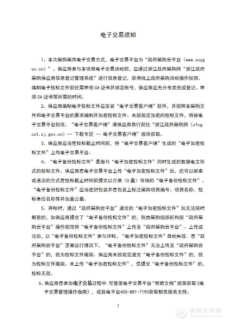 立式四轴加工中心等实训设备