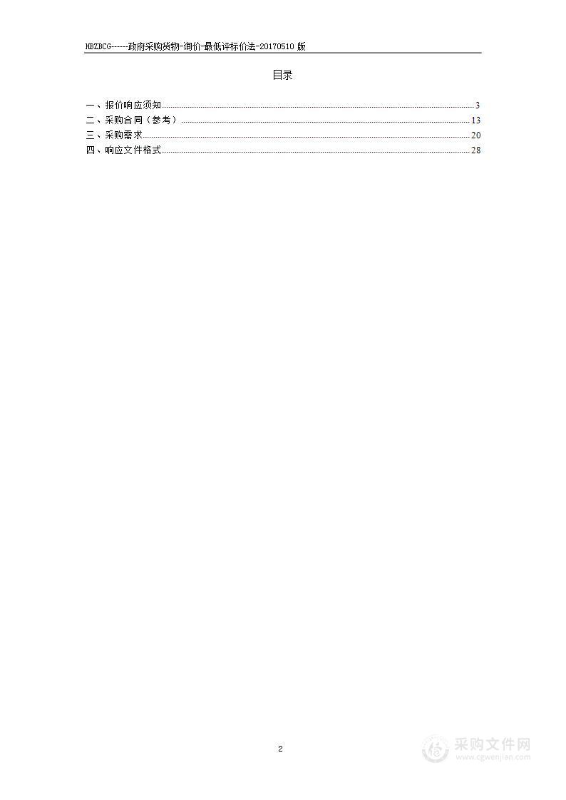 淮北工业与艺术学校新能源汽车实训中心训设备汽车营销国赛设备