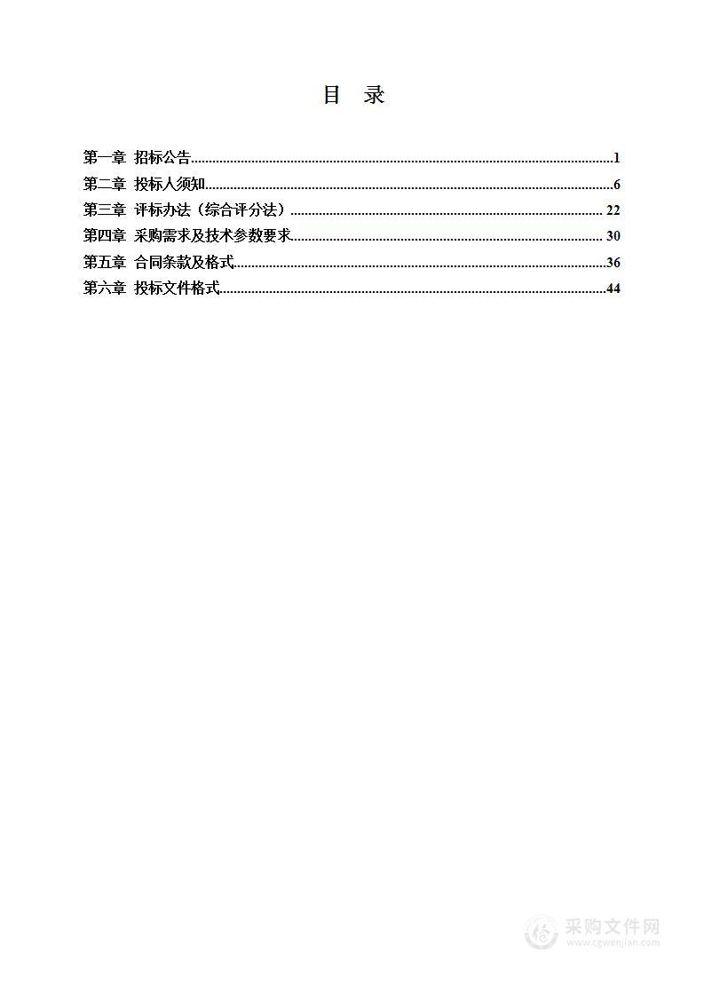 定远化工学校电脑教室采购安装项目