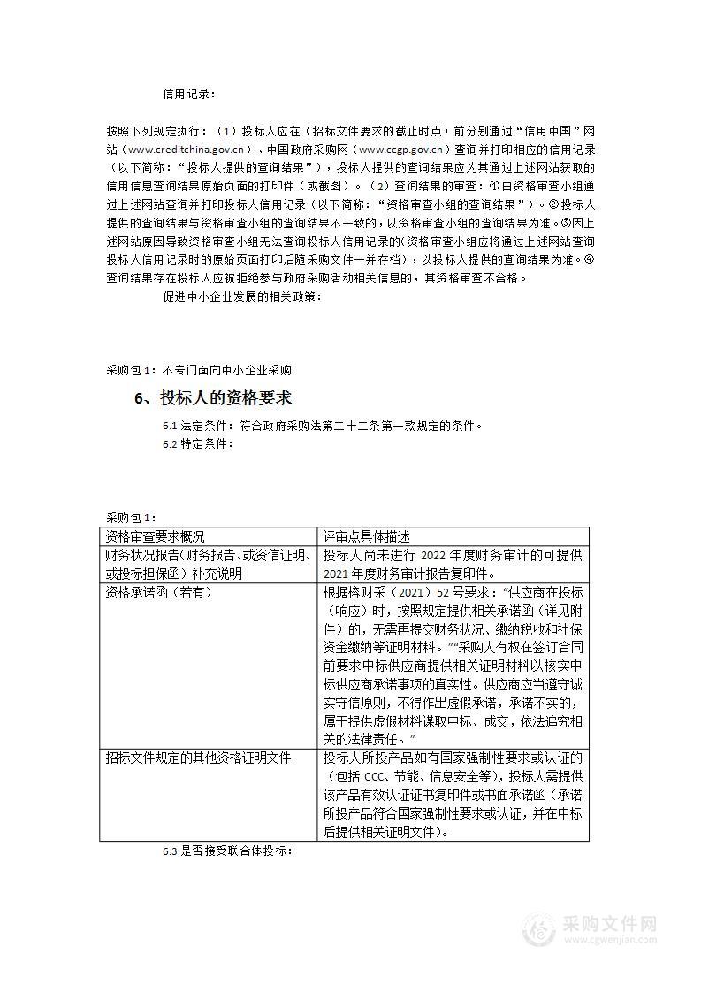 闽江学院外国语学院计算机辅助翻译实验室采购项目