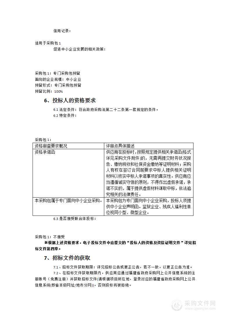 学生公寓楼床架采购项目