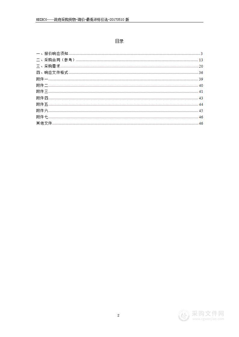 淮北工业与艺术学校智能媒体融合工程实训中心校园智慧安防及视频监控