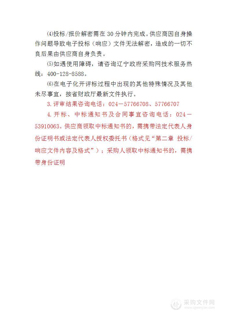 抚顺市公安局视频监控网络线路租赁