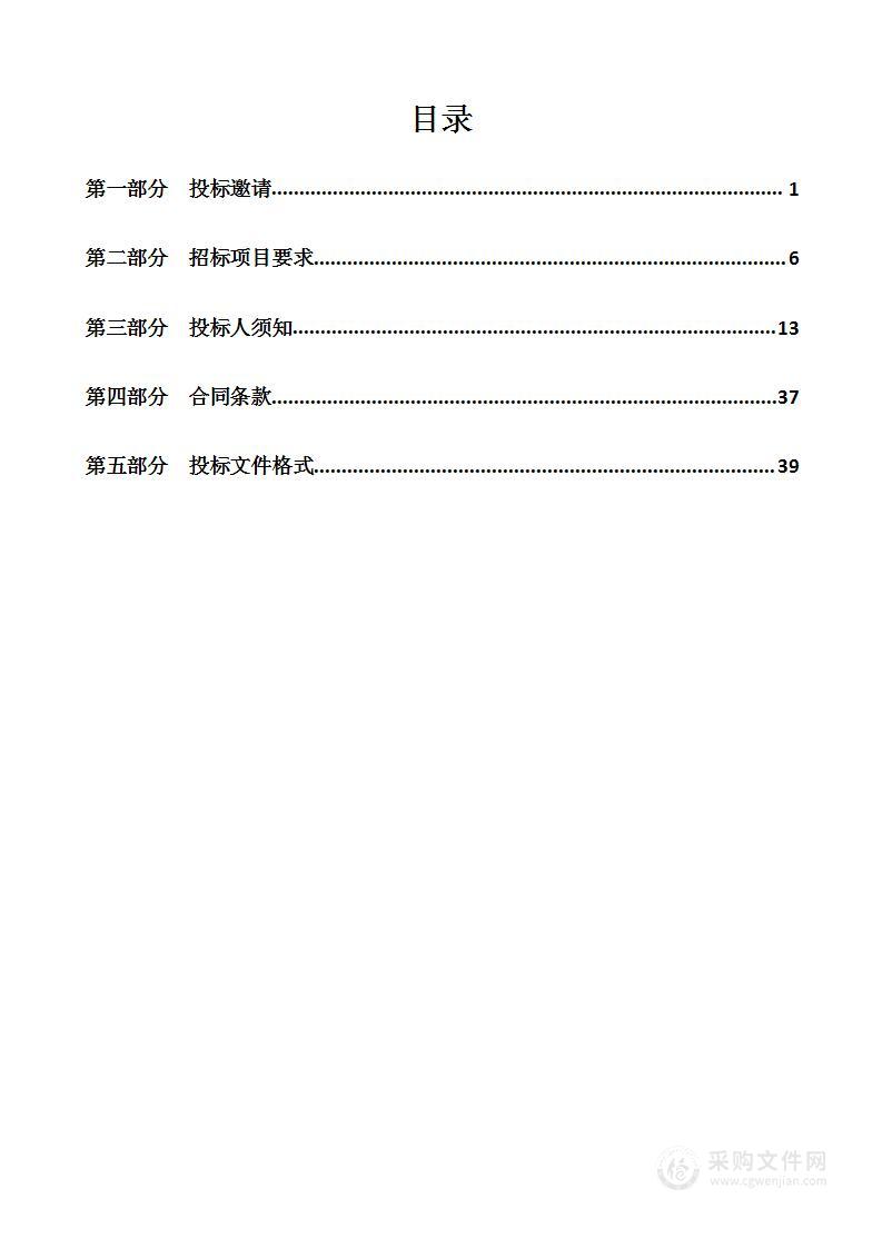 天津市第三中心医院穿刺组织活检检查与诊断等病理检验项目外包服务项目