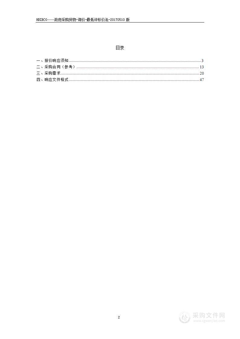 淮北工业与艺术学校新能源汽车实训中心新能源汽车基础实训室