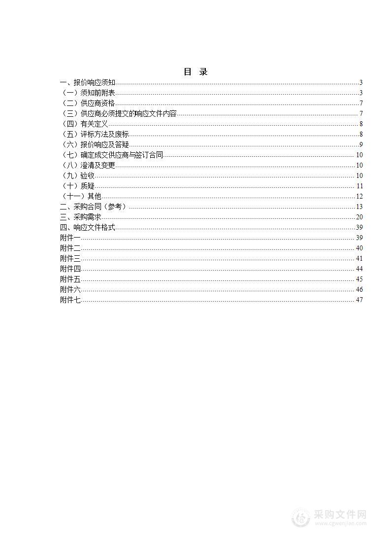 淮北工业与艺术学校智能制造实训中心—光机电一体化实训考核装置