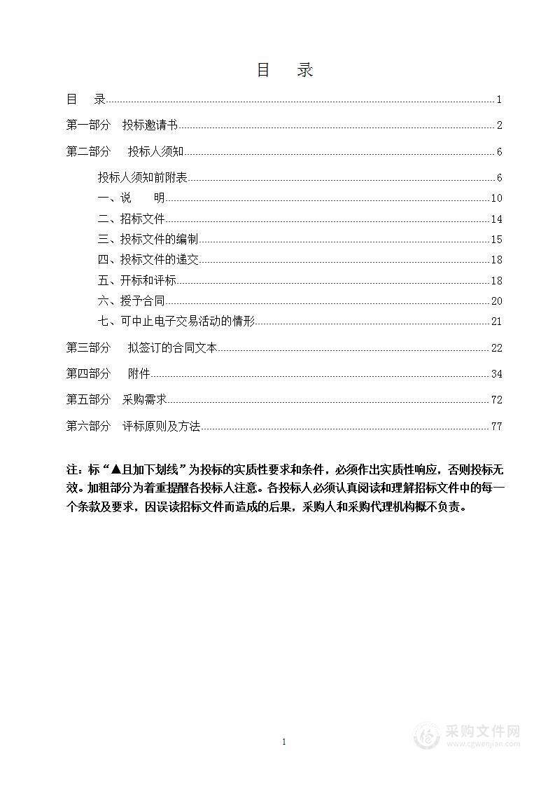 温州肯恩大学图书馆2022-2023学年外文原版纸质图书采购项目