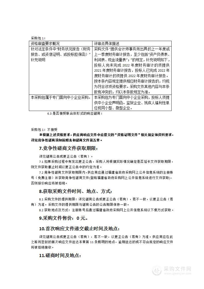 汽车科-2022年《汽车车身电气系统检修》省级精品在线开放课程项目