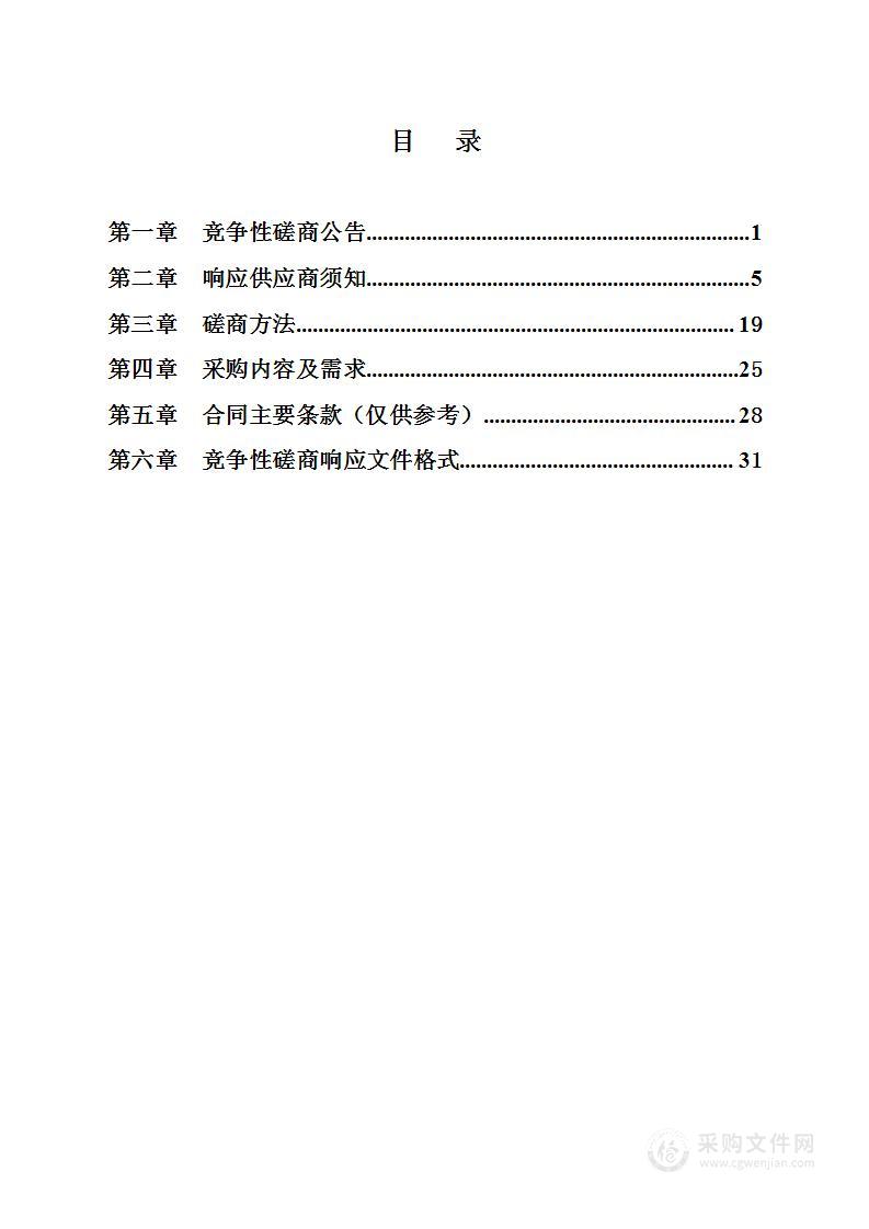 宁晋县财政局档案数字化建设项目