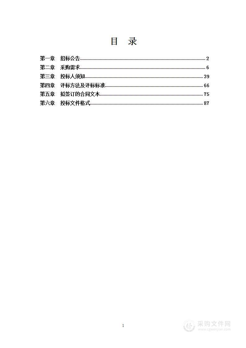 玉林市第一人民医院数据库智能运维平台等信息系统采购项目