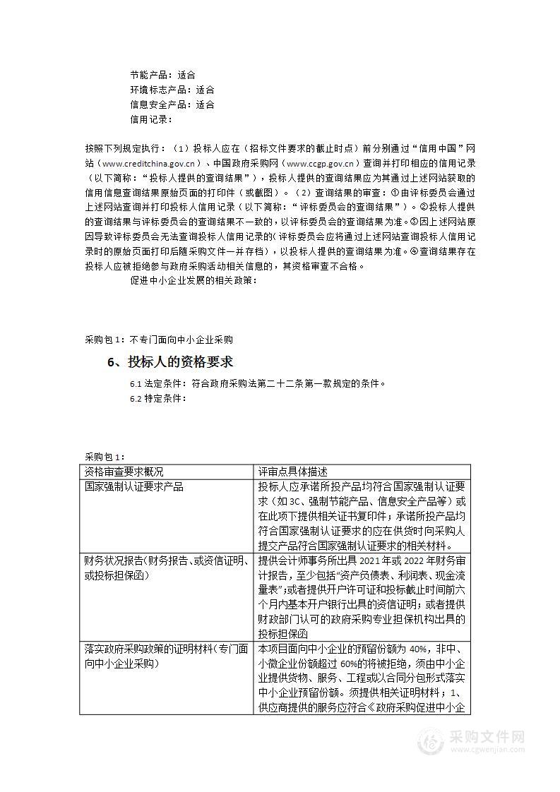 周宁县乡村环境提升及配套工程-农特观光园产业基地之农产品加工及配套工程项目