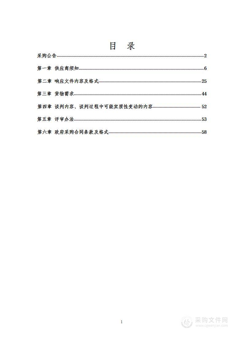 新冠肺炎定点医院新增重症床位多功能有创呼吸机等手术室急救设备采购