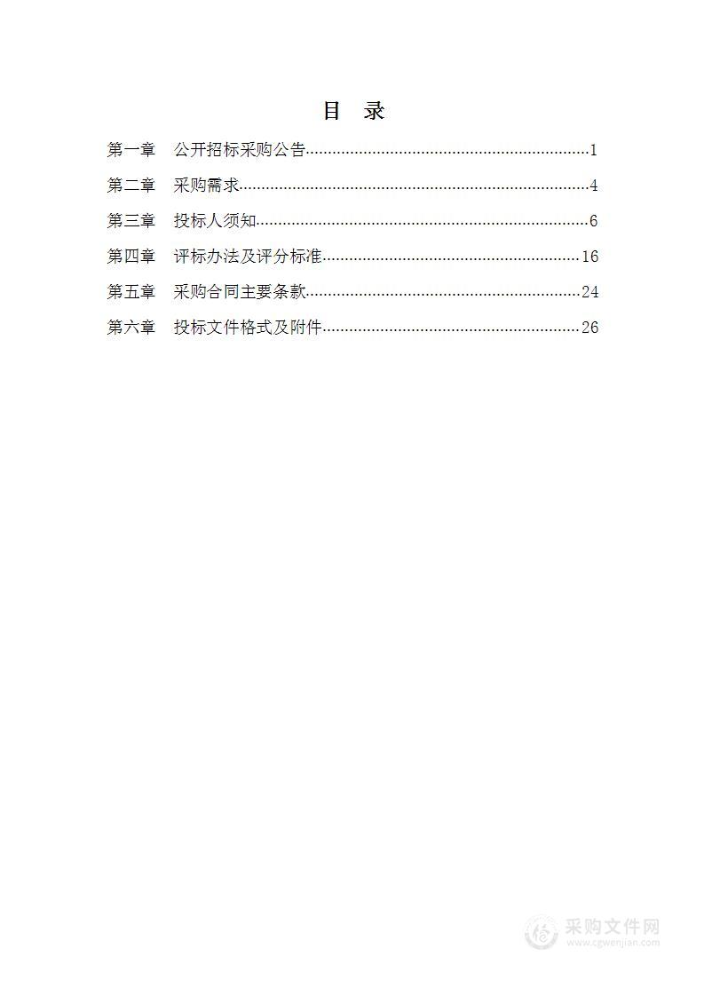 2023年度建设项目规划管理技术辅助