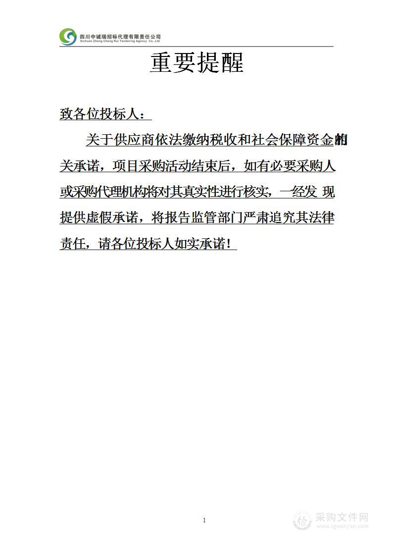 内江师范学院备份一体机采购项目