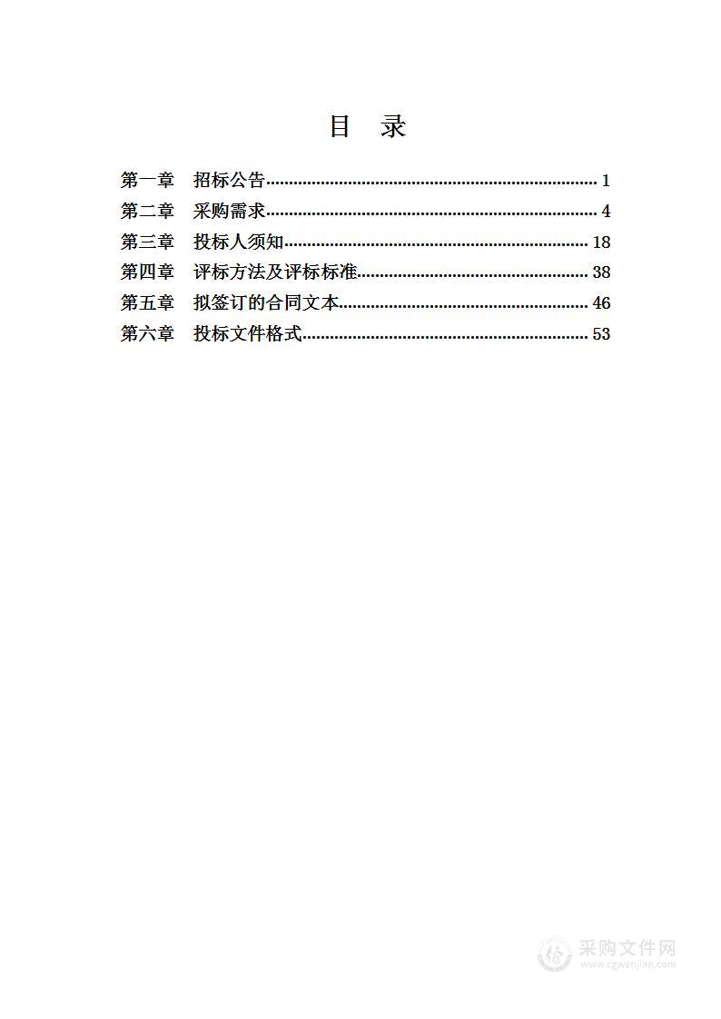 玉林市红十字会医院3.0T磁共振成像仪采购