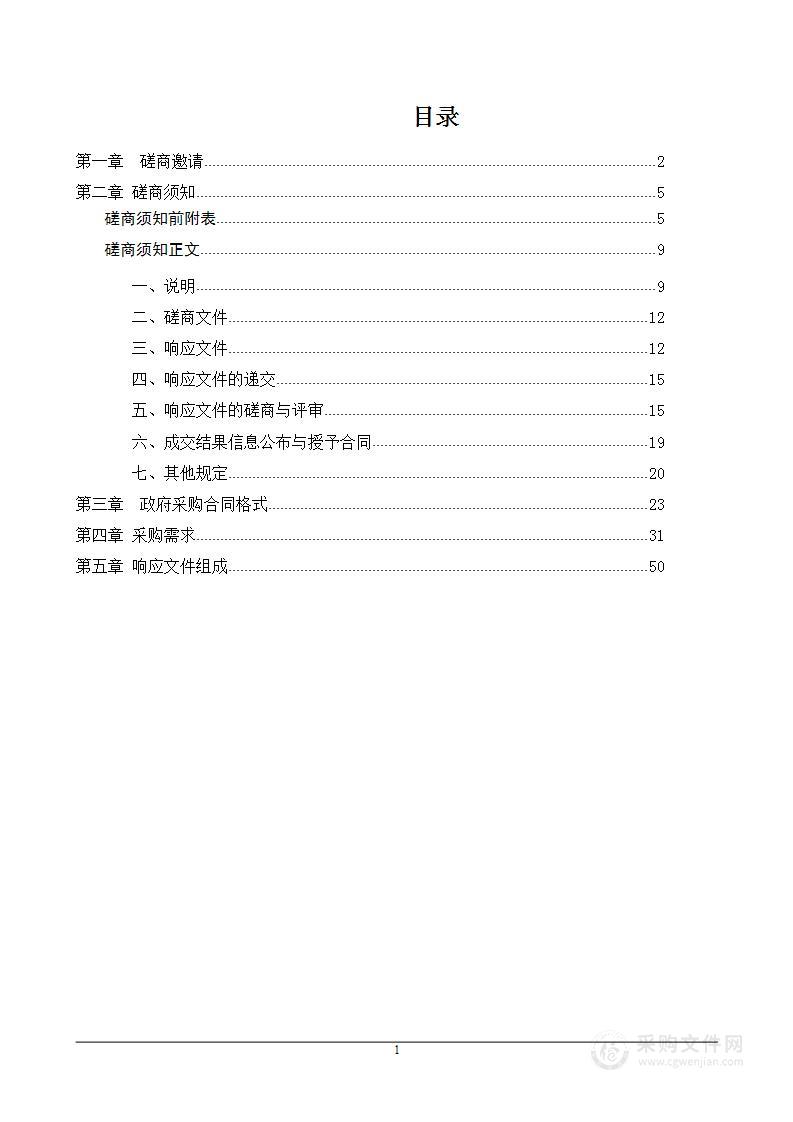 宁远县市场监督管理局2023年第一季度食品监督抽检项目