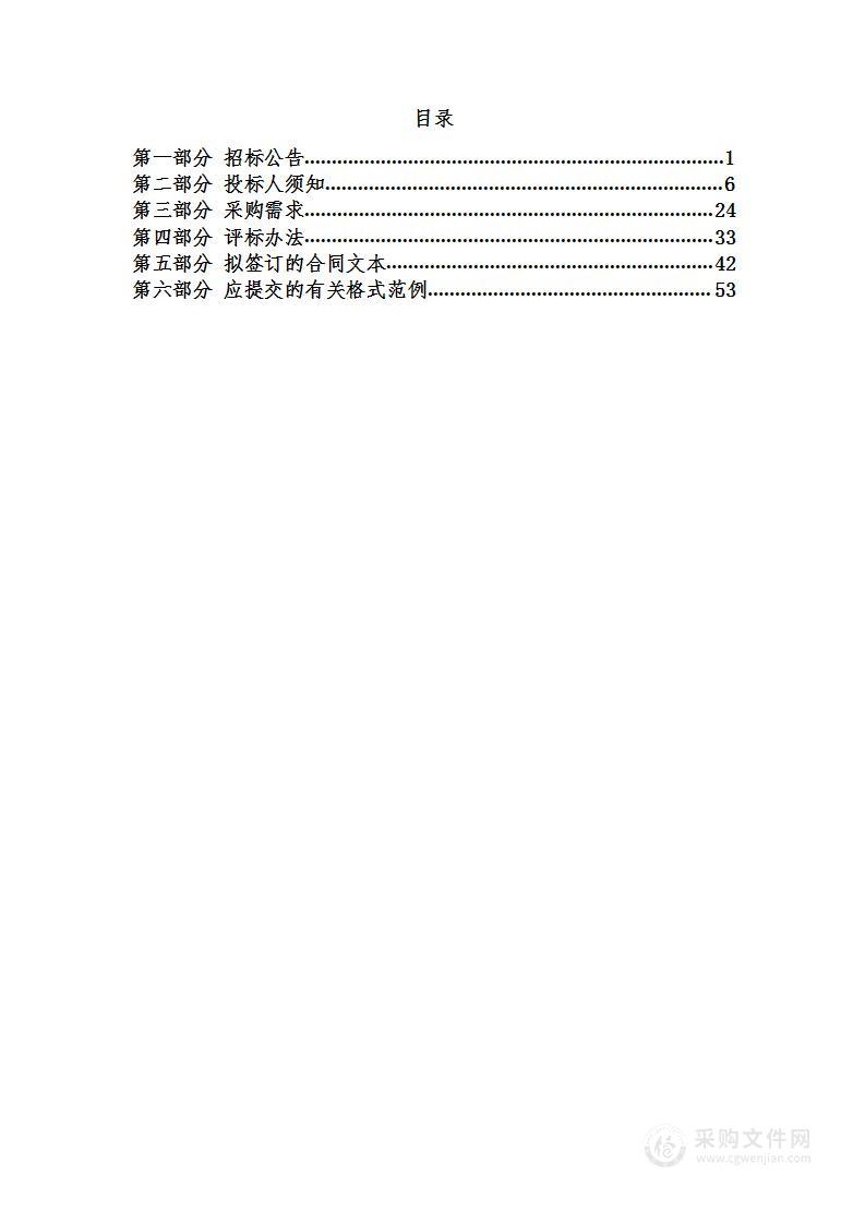 2023年余杭区县道公路标线、标牌养护服务项目