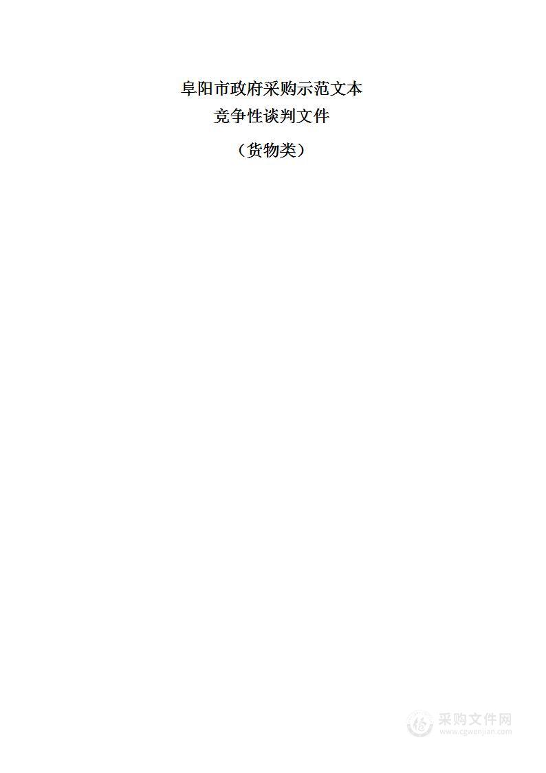 关集镇关集村、陈桥村路灯安装