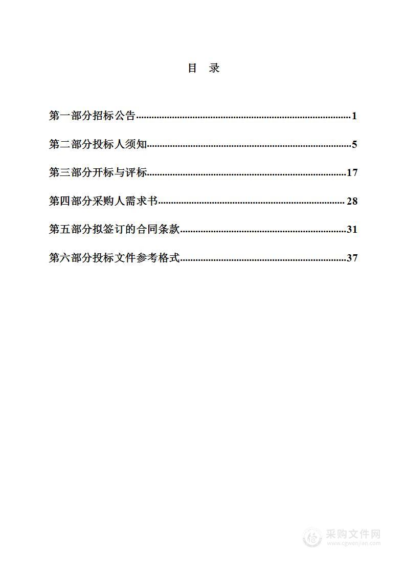 雷牙镇2022年农村生活垃圾处理设施采购项目