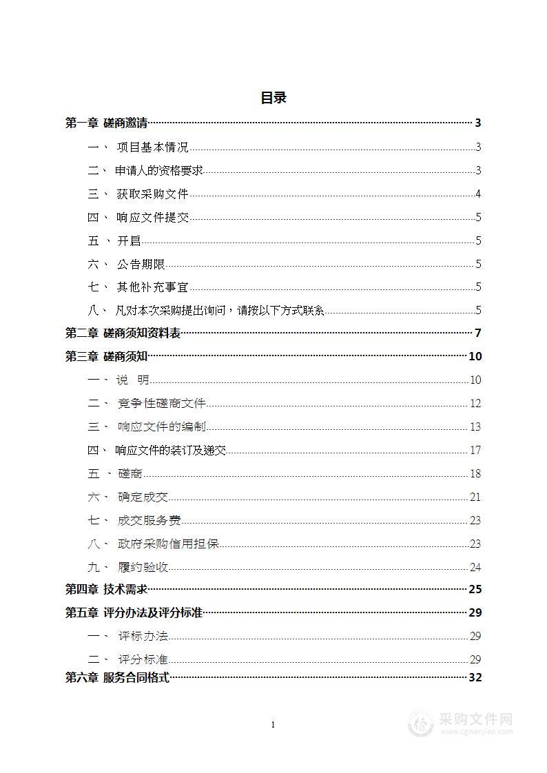 2023年上地街道城市秩序管理工作