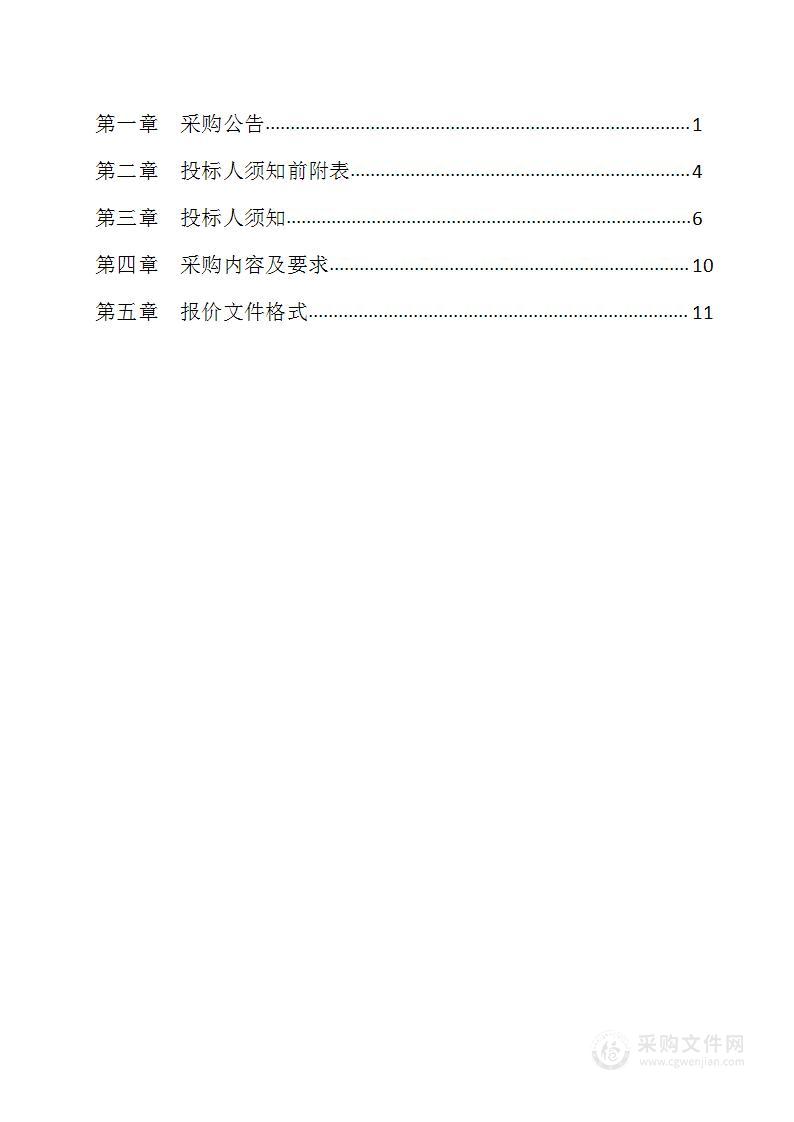 普定县坪上镇2022年渔塘村肉牛养殖项目