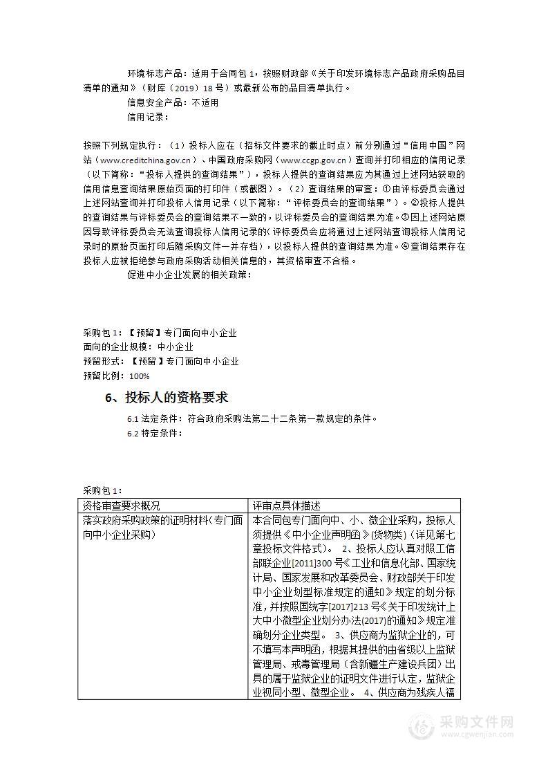 福建船政交通职业学院扩建PLC实训室项目