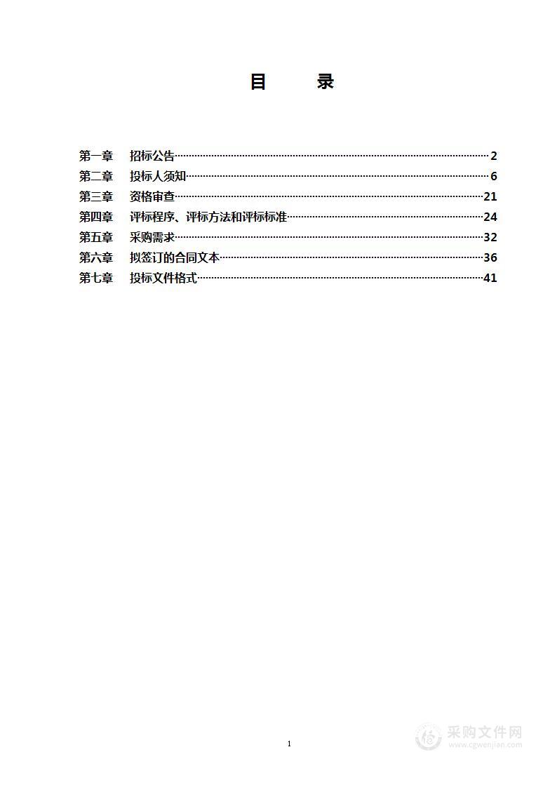 2023年庞各庄镇公厕化粪池清掏及消纳