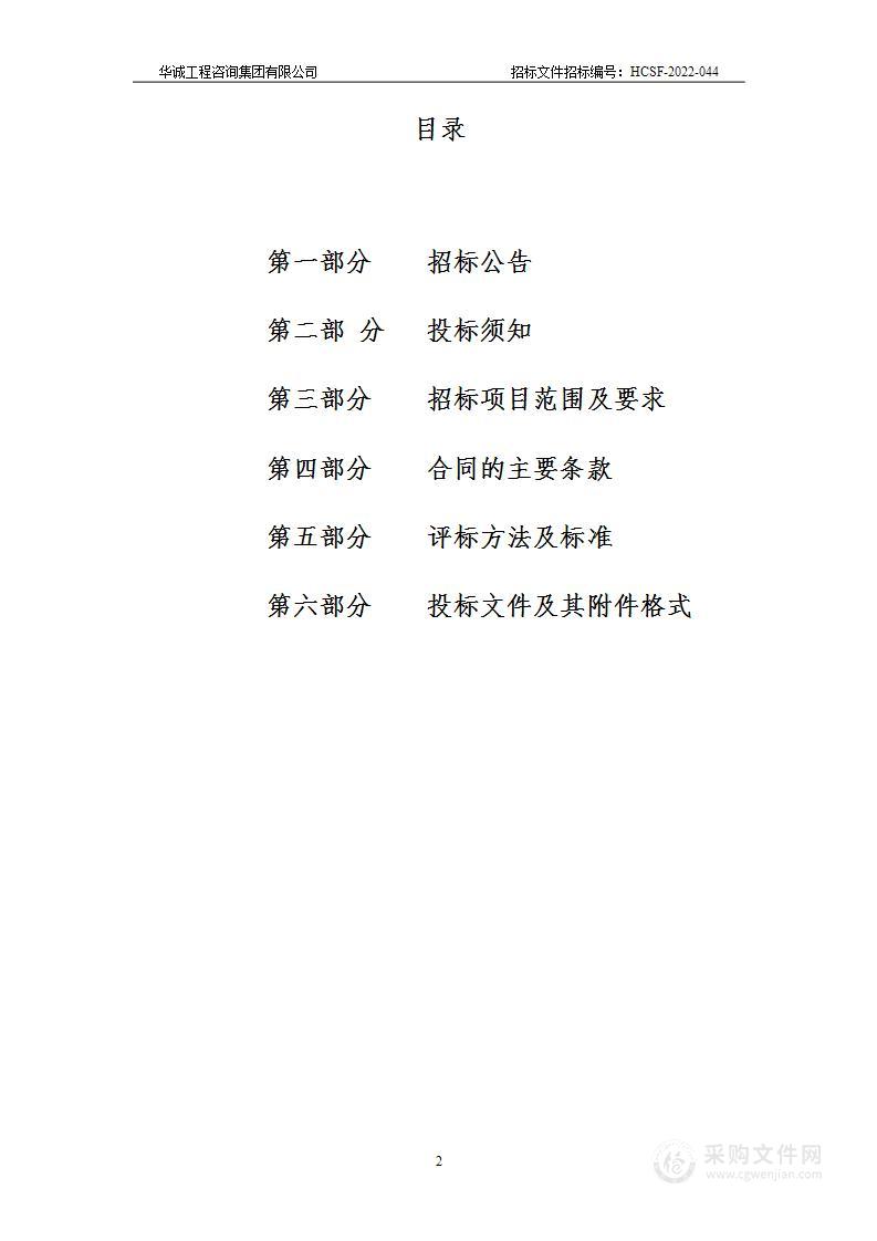 绍兴市人民医院灾备一体机及数据中心改造(网络设备、数据库运维)采购项目