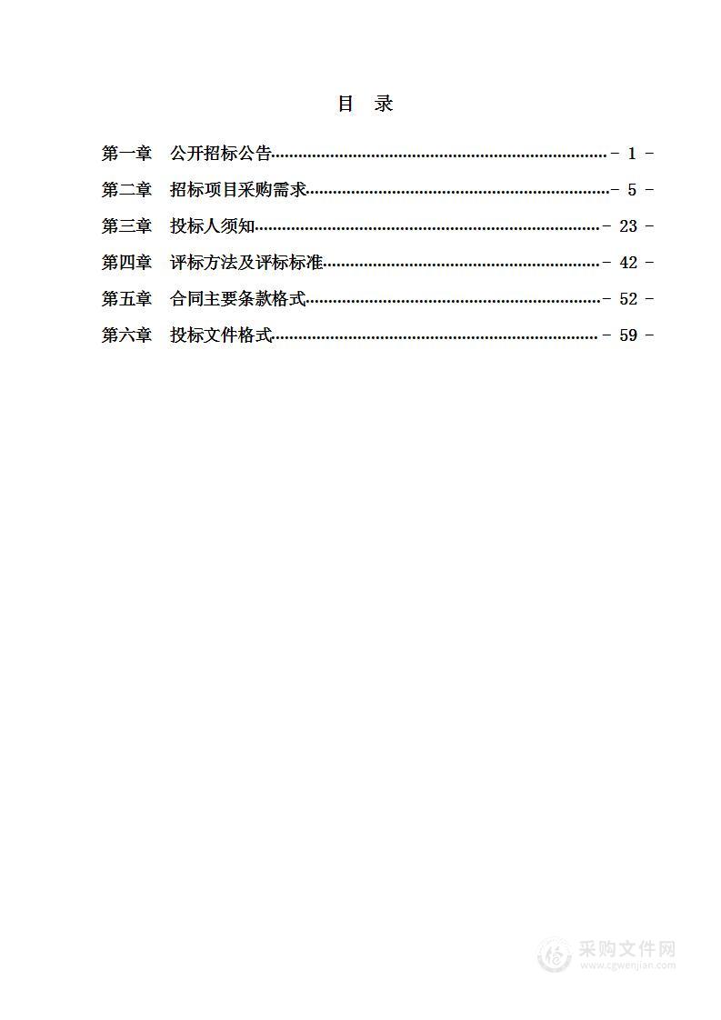 鹿寨县学校食堂食品原料集中采购和统一配送项目