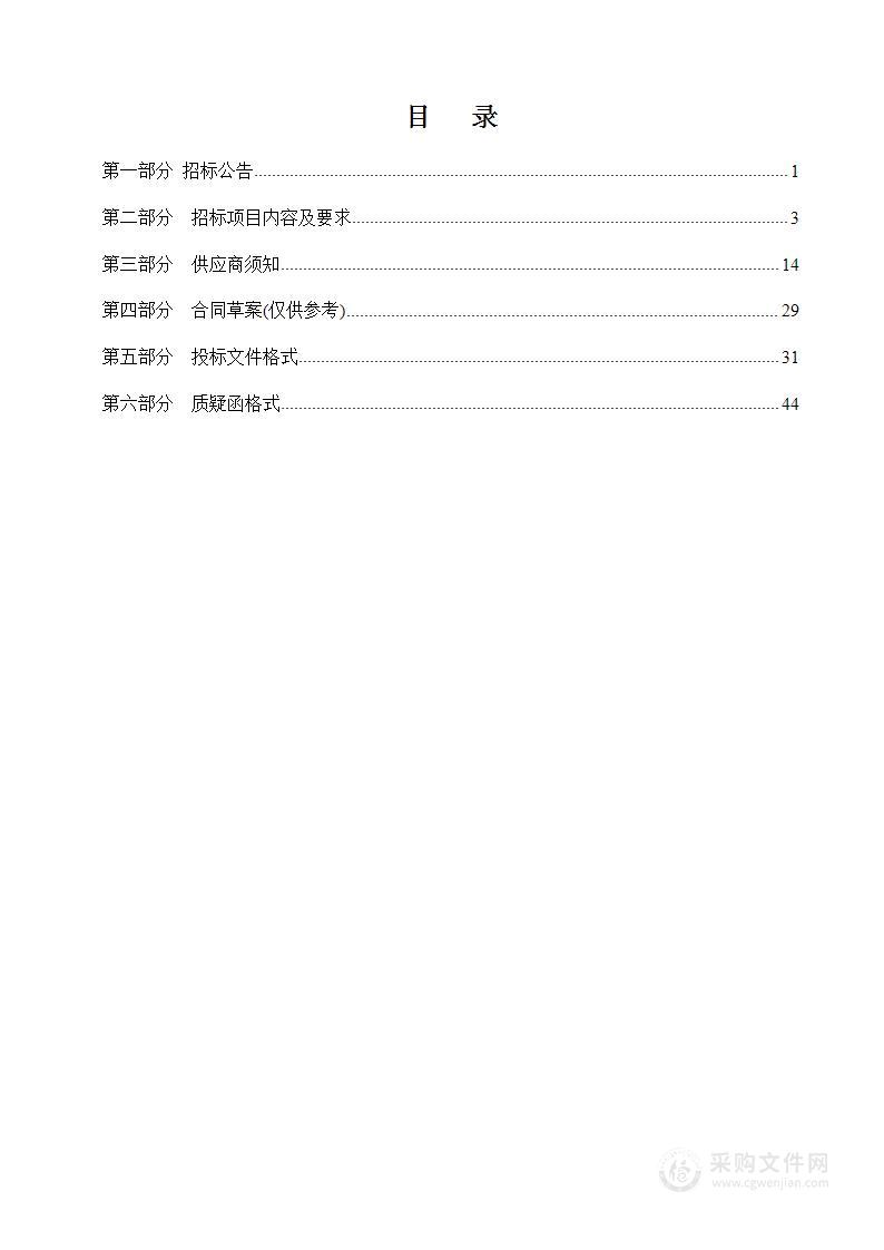 张家口市第一医院专用医疗设备、设施采购项目