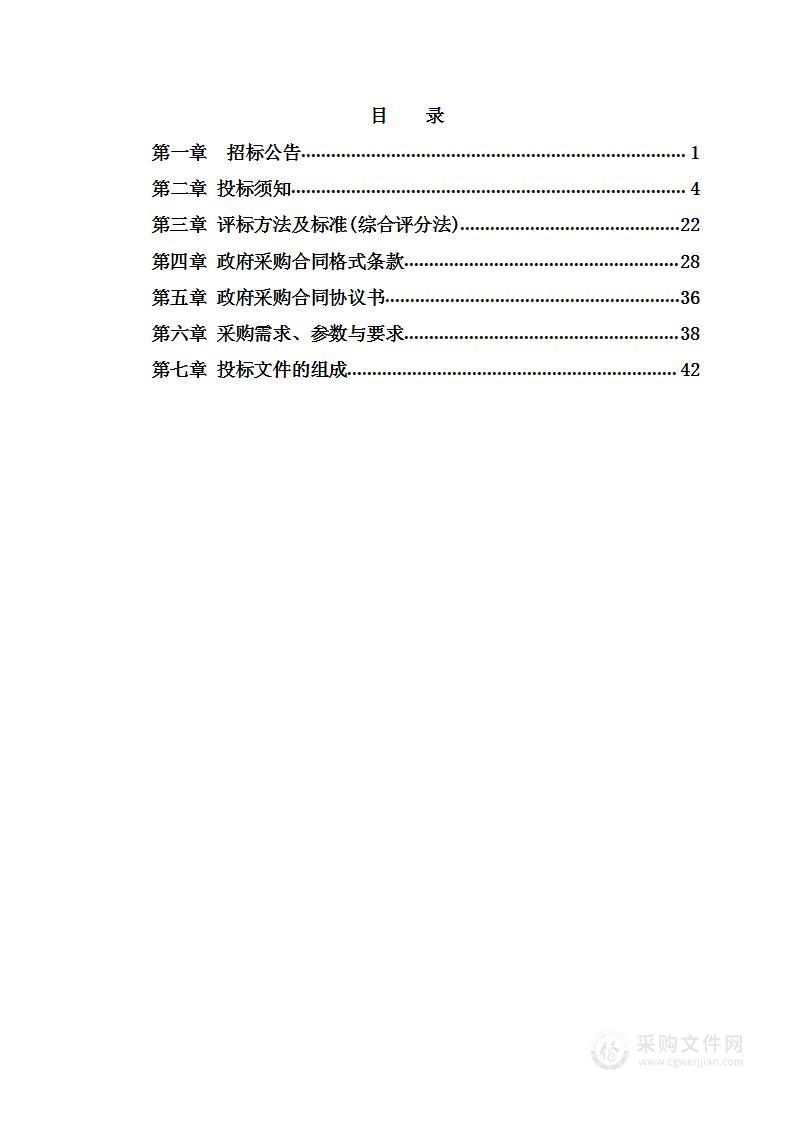 闻喜县2023年营养改善计划食品采购项目