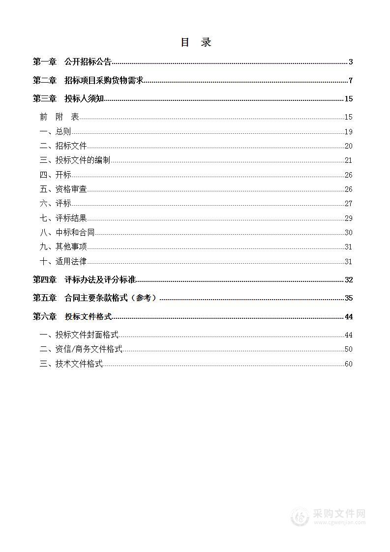 2022年义务教育薄弱环节改善与能力提升补助资金项目（设备）