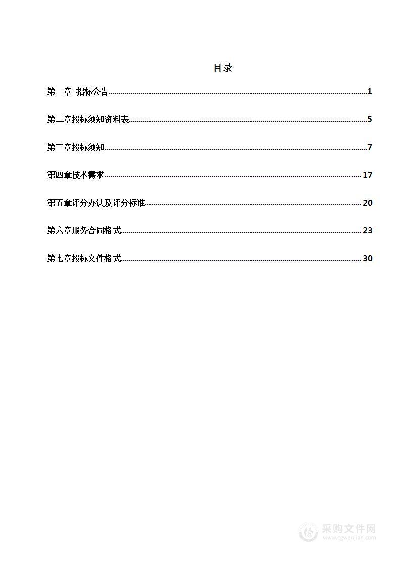 北京市通州区台湖镇集体土地上非住宅地上物及附属物腾退项目（图斑举证）