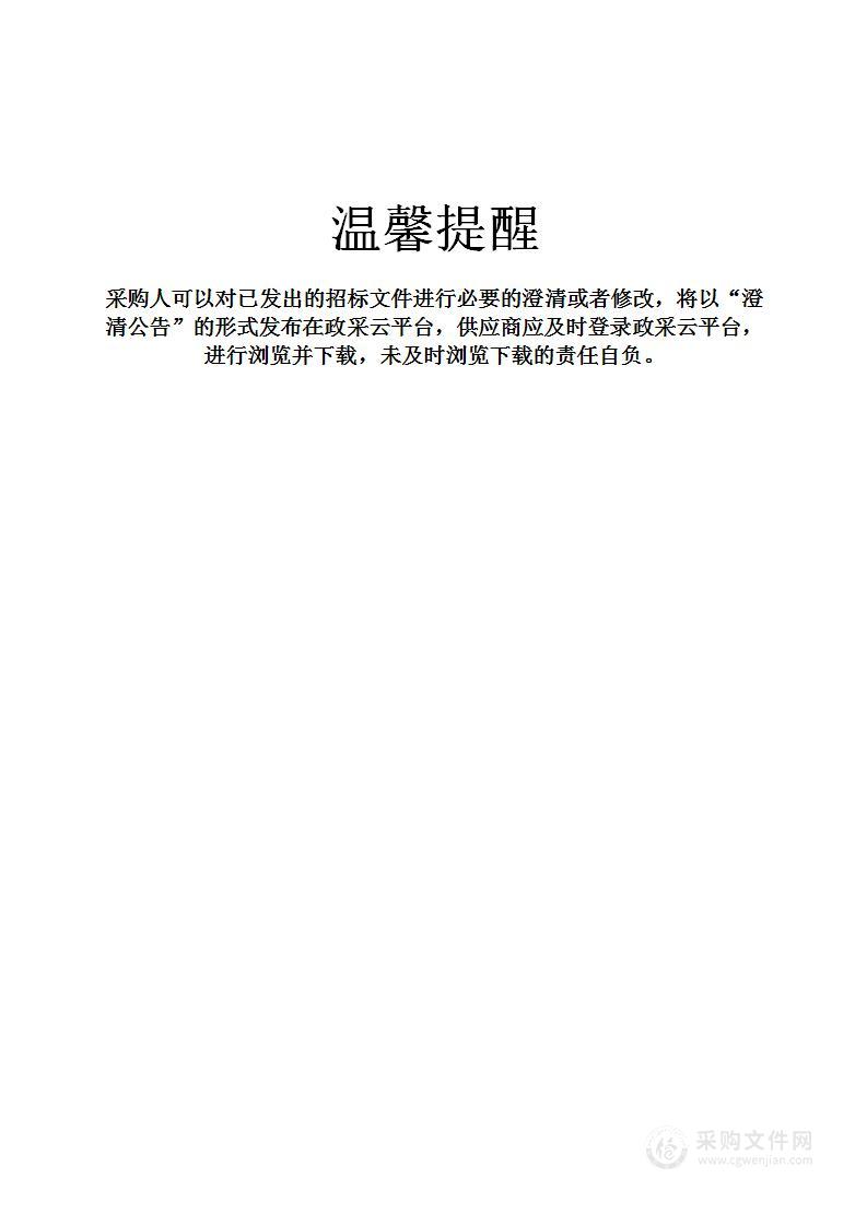 宁波市镇海区人民医院医疗集团采购彩超项目