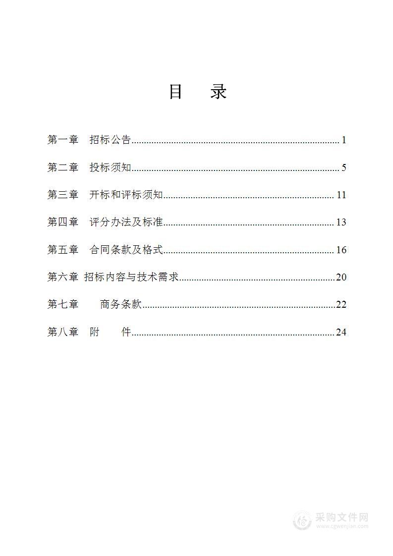 宁波市镇海区人民医院医疗集团采购彩超项目